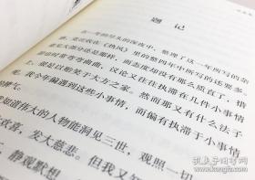 珍藏版鲁迅全集原价1380元 正版全套8册精装 鲁迅著作文集小说文学作品集 呐喊彷徨朝花夕拾狂人日记阿Q正传故事新编诗歌集杂文等