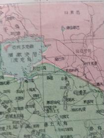 光绪三十年 大清舆地学会刊印《阿非利加南幅》彩色地图一张（尺寸：46*34厘米）