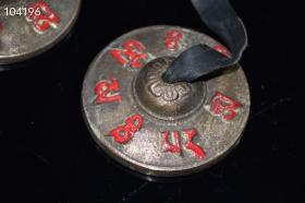 藏区回流描彩六字真言碰铃，长6.5厘米，宽6.5厘米，高2.5厘米，重182克