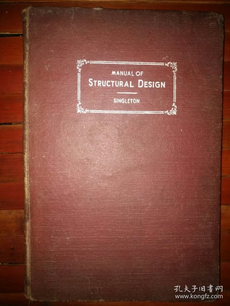 1949年9月上海西联书店影印英文版【千斤顶设计手册】18开336页布面硬精装包邮挂刷