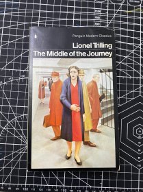 Lionel trilling. the middle of the journey. 软装。penguin. modern classics 1975