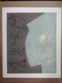 稀见，酒神节毕加索麻胶（油毡）版画，布纹纸上，仿照 1959 年 Pablo Picasso 的 Linocut。（早于62年版本）32cm×38cm，Published in the book "Picasso Linogravures".Edited by Cercle d'Art Editions, Paris.