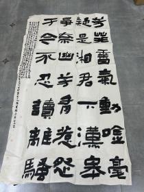 陈万祥，男，汉族，1969年4月出生，安徽滁州人。安徽省书法家协会会员、安徽省书法家协会教育培训委员会委员、滁州市青年书法家协会主席。