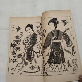 杨家埠《红搂梦》人物木版画一册全，杨家埠木版年画是一种流传于山东省潍坊市杨家埠的传统民间版画。其制作方法简便，工艺精湛，色彩鲜艳，内容丰富。每年春节年画题材都会更换一次，许多新思想、新事物出现之后，马上就能够在年画中反映出来，对社会的进步起到一定的促进作用。