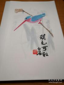 荣宝斋经典笺谱诗笺，供写诗词的笺纸。讲究的文人，在笺纸上印上各色图案，堪为书房清供。从荣宝斋新记诗笺谱，可一窥当时一批名画家的诗笺风采。宣纸彩印，一函一册全，原价680元。