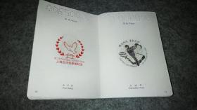 绝版珍藏,上海世博会,上海合作组织,中国外交部,联合推出珍藏护照,红黄一套两本合售。黄本48页全部盖满,红本部分盖部分空白,有多国领导人签名,多国展馆印章等,并预留空白页,可继续加盖,十分珍贵!孔网独家专卖,数量有限,欲购从速。