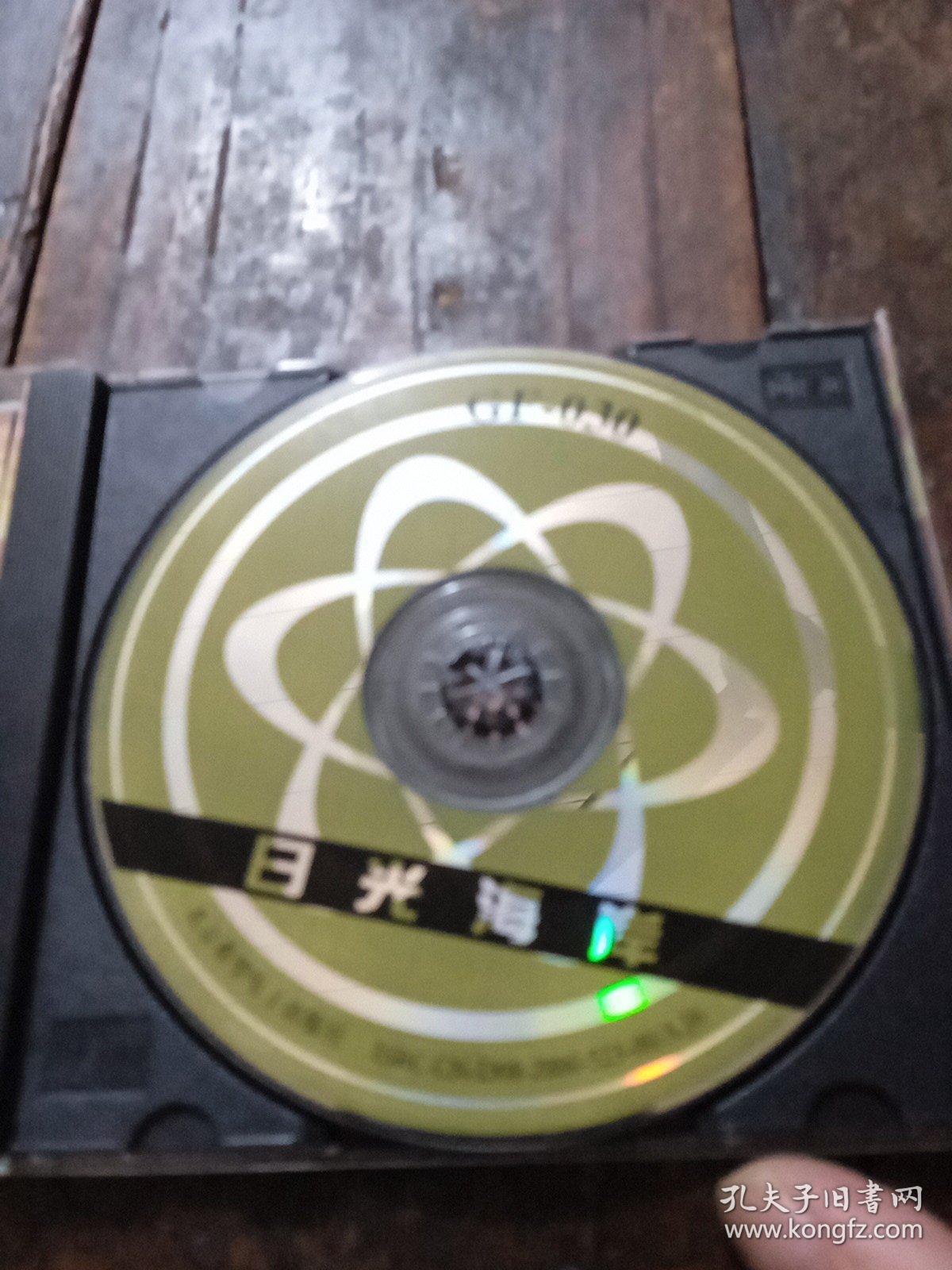 班得瑞第6张世纪专辑～日光海岸(1CD)