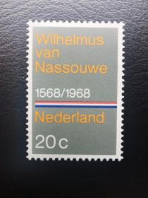 荷兰1968年邮票。国歌400周年纪念。1全新，