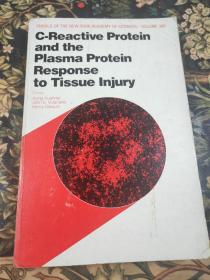 ANNALS OF THE NEW YORK ACADEMY OF SCIENCES 纽约科学院年鉴
C-REACTIVE PROTEIN
AND THE PLASMA PROTEIN RESPONSE
TO TISSUE INJURY