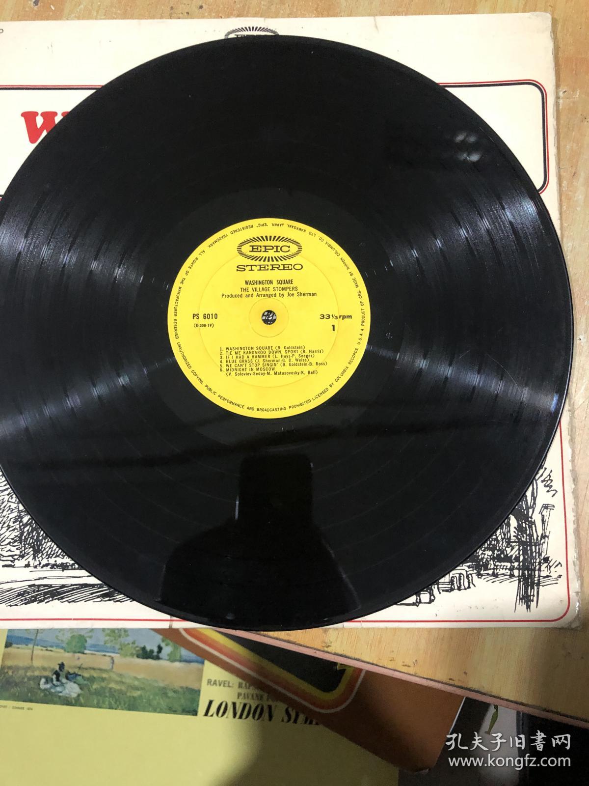 外国黑胶大唱片、华盛顿广场、村庄里的踩踏者、品好