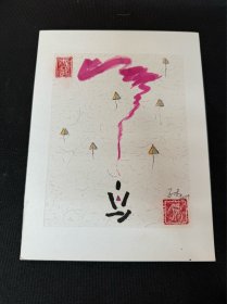 同一来源： 当代国画： 孙倩作品： 尺寸约24——18厘米： 2019年作品：彩色：内容自鉴：详情请看图片·0515·013