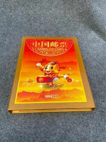 2018精致珍藏版邮票年册
