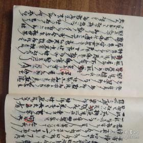 孔网孤本手写，佛学经典观经序分义3册全，总厚约6厘米，1893年手抄原本，十分罕见。
