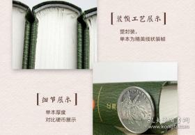 珍藏版鲁迅全集原价1380元 正版全套8册精装 鲁迅著作文集小说文学作品集 呐喊彷徨朝花夕拾狂人日记阿Q正传故事新编诗歌集杂文等