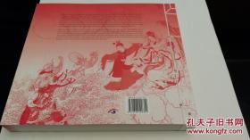 红楼梦英文版，全新线装，每页彩色插图。
