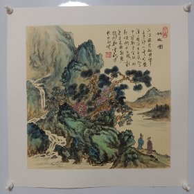 国画山水画 免装裱可直接配画框国画作品三尺斗方卡纸山水画 17号作品 画家为七零后毕业于工艺美院，在校期间系统学习素描、油画、书法国画等专业，主修国画山水。美协会员，一级美术师，多次参加美展获奖并出专辑报道。