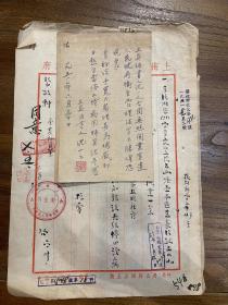 1951年上海市人民政府卫生局关于提篮桥区人民政府沈一立无照开业事宜的回复档案7页卫生局局长批复