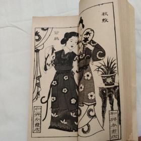 杨家埠《红搂梦》人物木版画一册全，杨家埠木版年画是一种流传于山东省潍坊市杨家埠的传统民间版画。其制作方法简便，工艺精湛，色彩鲜艳，内容丰富。每年春节年画题材都会更换一次，许多新思想、新事物出现之后，马上就能够在年画中反映出来，对社会的进步起到一定的促进作用。