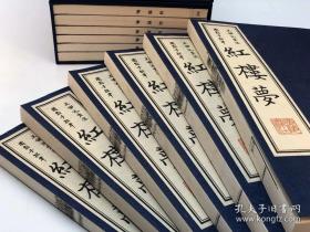文学巨著红楼梦7色版，1套4函24册全。王瀣先生圈点手批，2003年1版1印，仅印500套，红学必藏。
王瀣(1871—1944),字伯沆，号冬饮，民国年间著名教育家、学者。一生治学严谨，博通经史，著述宏富。本《红楼梦》据先生手泽套色影印，最多达七色。在红学界有着重要影响，亦有不同寻常的版本及资料价值，此次依其手批本原样套色影印，宣纸线装，弥足珍贵。
