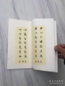 弘一法师李叔同手书嘉言集【纪念李叔同弘一大师诞辰一百三十周年】八开宣纸线装