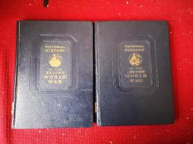 第二次世界大战画史 第一 第四  摄影画册 1946版  32开册2本