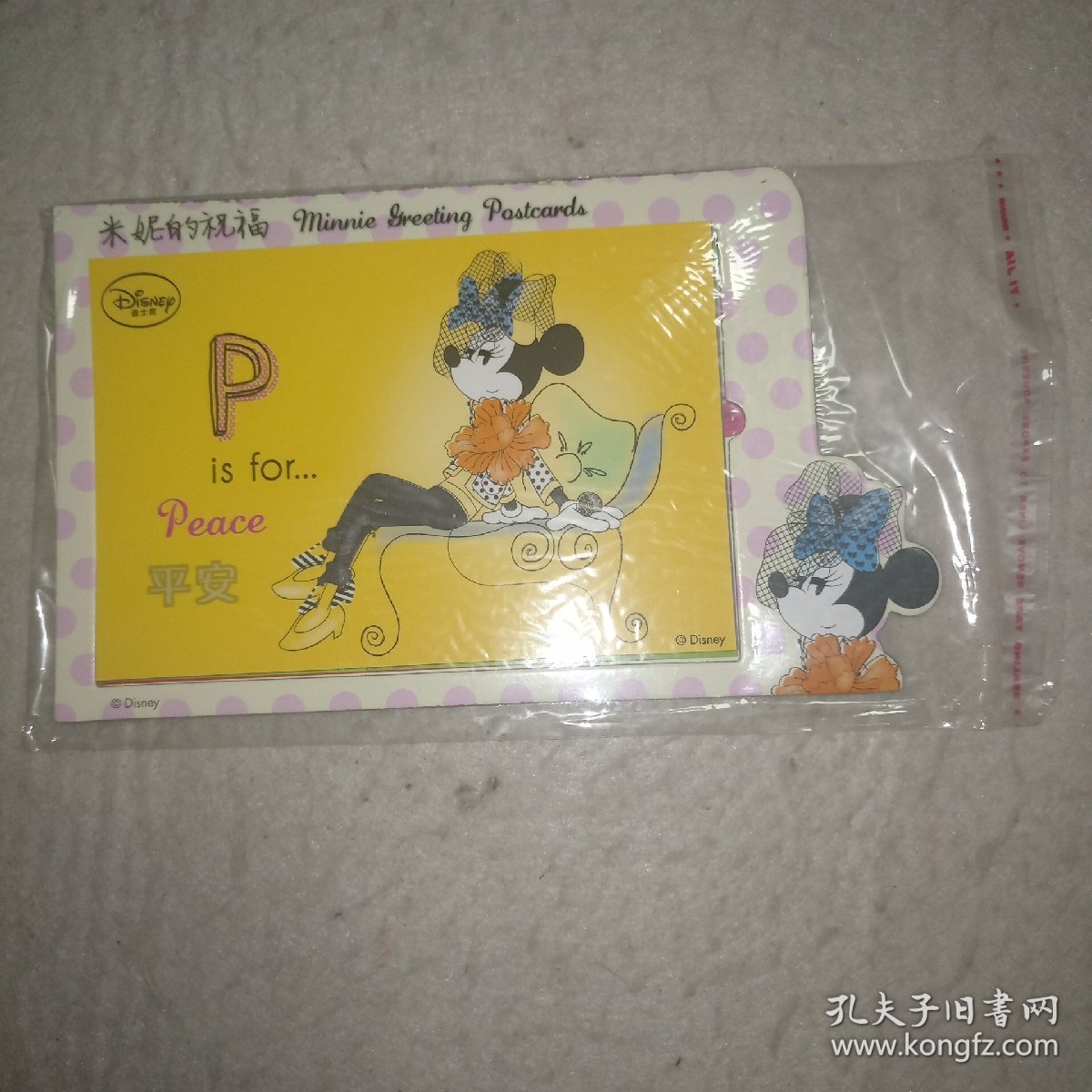迪士尼明信片（米妮的祝福）150套（六枚一套）