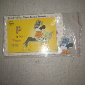 迪士尼明信片（米妮的祝福）150套（六枚一套）