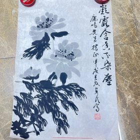 著名书画家孙安民精品 墨菊（同一上款一户人家保真）孙安民，1948年出生，北京市人。现任中国画院院长、齐白石艺术研究会名誉会长、中国长城书画家协会会长、神州画院院长、中华文化交流与合作促进会理事长、首都文化产业协会会长，曾任全国人大常委、全国人大法律委员会副主任、全国工商联常务副主席、全国政协常委、北京市副市长等职务。作品曾多次展览或发表，蜚声画坛。