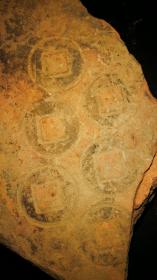 距今2000年西汉五珠钱范，17x13x6cm，如砖头大小，十分罕见。陶范因高温制币后即成碎块，整块及大块很少。古泉收藏之大吉纳财之物，镶进框里效果更好。 五铢钱重五铢，上有“五铢”二字，故名。五铢钱是我国钱币史上使用时间最长的货币，先后有10多个王朝和政权、20多个帝王铸行过五铢钱。汉朝西汉元狩五年，五铢钱率先在中原发行，至唐武德四年隋五铢废除，五铢钱历经沧桑700多年。