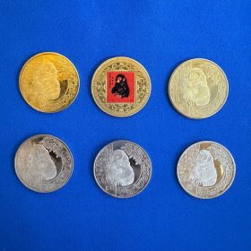 同一来源： 各种猴年纪念币：圆币直径约4厘米：6枚合拍：年代不详：详情请看图片·0520·007