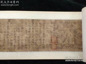 《塔陀羅经》是指一九二四年西湖雷塔倒塌后，在塔里发现的刻于吴越国乙亥年（九七五）的《一切如来心秘密全身舍利宝箧印陀羅尼经》。中国书店锦函木盒精裱巨制，限量珍藏。