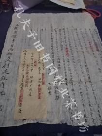 民国二十四年婺源县皮纸书红契《立自情愿断骨杜卖早田骨租契人胡》一张，附民国三十一年推票一张。徽州文书