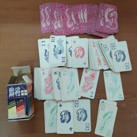 金雀牌麻将 纸牌（141张）