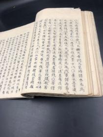 【抄写本好资料 前人栽树后人乘凉 古人修行心得 难得】3592清中早期大开本27cm白纸手抄《显戒论赞宗抄》一册全，全部都是汉字可读 是为修行不可多得的好书，值得研读修习之用