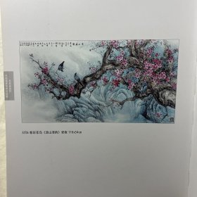 王田陶瓷艺术作品集