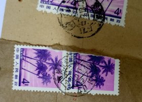 普22祖国风光 4分海南风光正票＋组外品17齿 （湖北武汉87.6寄发戳）双联各一对＋组外双联残（湖北武汉87.6寄发戳可惜残） 实寄封双联组外难找