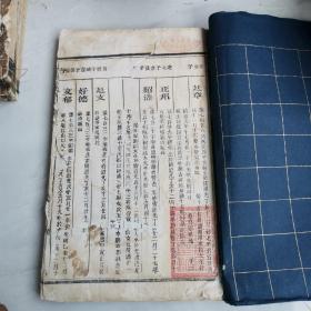 民国白纸超大开本木刻版《杉江俞氏宗谱》存九册，部分有修。