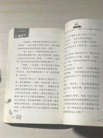 神秘事件簿：神秘来信、项链窃案  2本合售  品相自鉴