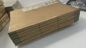 1881年 翻刻乾隆版 《书法正传》】原装 6厚册10卷全。所有内容全部采用中国汉字木板雕刻。是常熟人冯武著作的专门论述楷书之法的经典。和刻本，