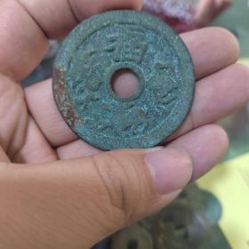 福禄寿喜花钱