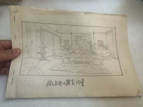 上海美术电影制片厂，美术动画片    波波父母的寝室   场景一册