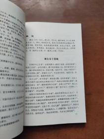 气贯长虹：散文选（收集从《左传》《国语》《战国策》至近现代名家朱自清、魏巍、孙犁、刘白羽等精美散文五十多篇）