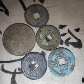 历代铜钱五枚7