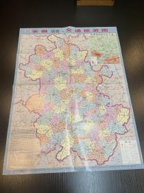 地图--- 2007年 安徽和合肥交通旅游图