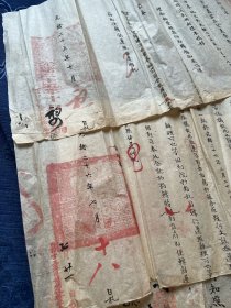 清末富商 福建人 曾铸 《捐赠莊祠义田开学塾的文书、官府申批、发文、清册、章程等文献资料》一批文献性极强 后有补图