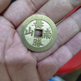 福如东海寿胜南山