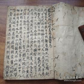 1742年古佛经手钞本，圆光大师行状图赞，48卷6册全。和刻超大开本。