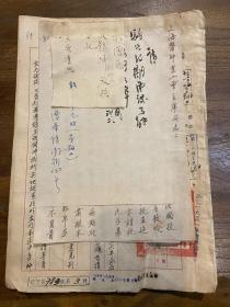 五十年代1951年上海市新泾区人民政府致函上海市人民政府卫生局关于本区华槽镇施锡冲诊所无照行医诊断病情不确损人名誉事由的档案函件1通16页内容完整无缺含局长批复调查情况说明-90