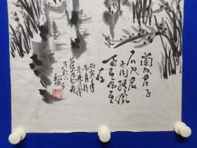 赵松涛（1916.9-1993）男，汉族，字劲根，号本坚。天津市人。山水画家。曾从事商品装潢设计。60年代从事工艺美术教学，后任天津工艺美院教授。中国美术家协会会员，中国美术家协会天津分会理事，天津国画研究会常务理事，天津工艺美术学院教授论述，赵松涛  山水画一幅（带上款）（精品）尺寸68————————46厘米