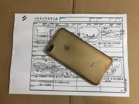剪纸片《十二生肖》第二集画面分镜头台本，美术电影、美术片、动画片、电影、影片，文献资料，非手稿！